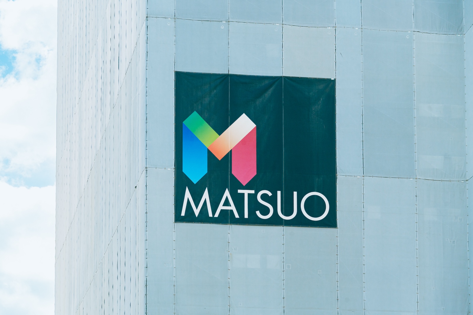 松尾工務店 コーポレートサイトをリニューアルいたしました